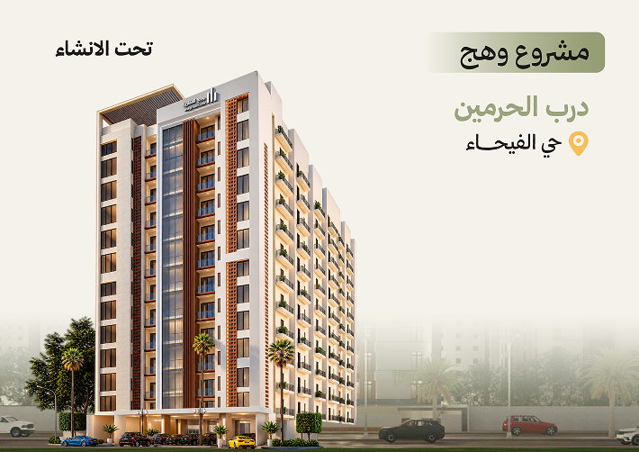 أبراج وهج البحرية