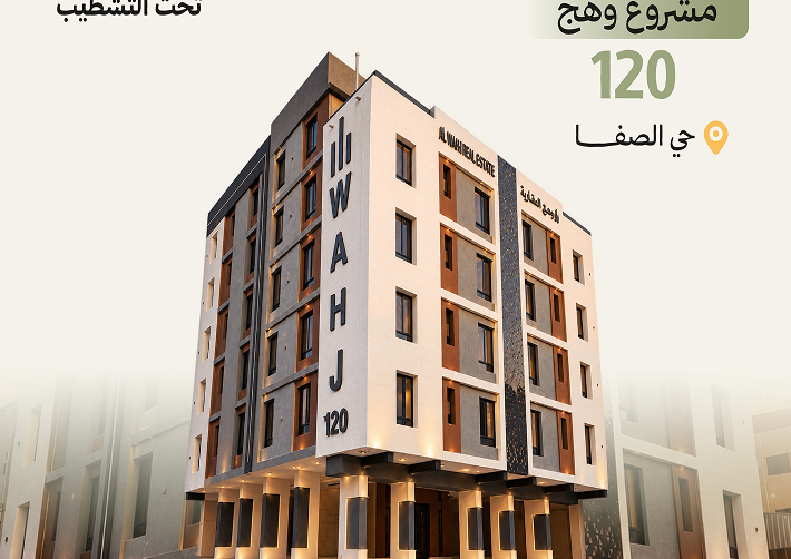 أبراج وهج البحرية
