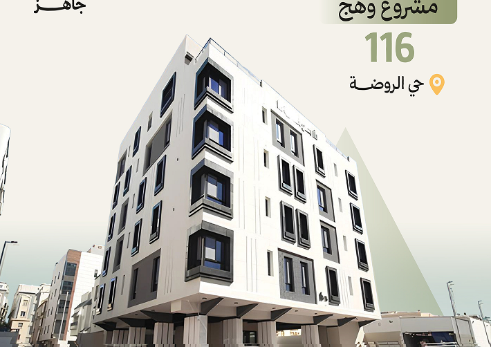 أبراج وهج البحرية